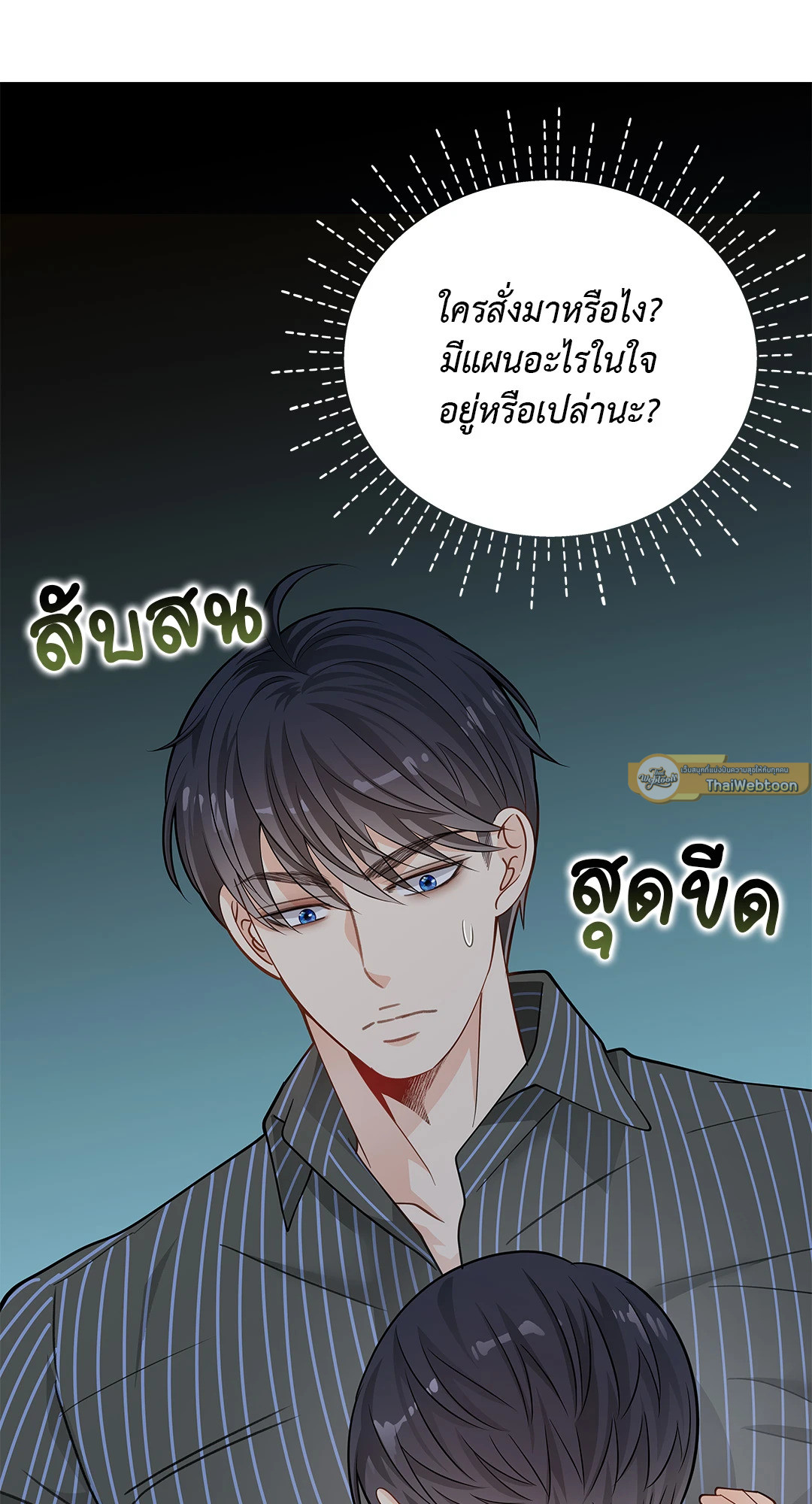หน้า 51