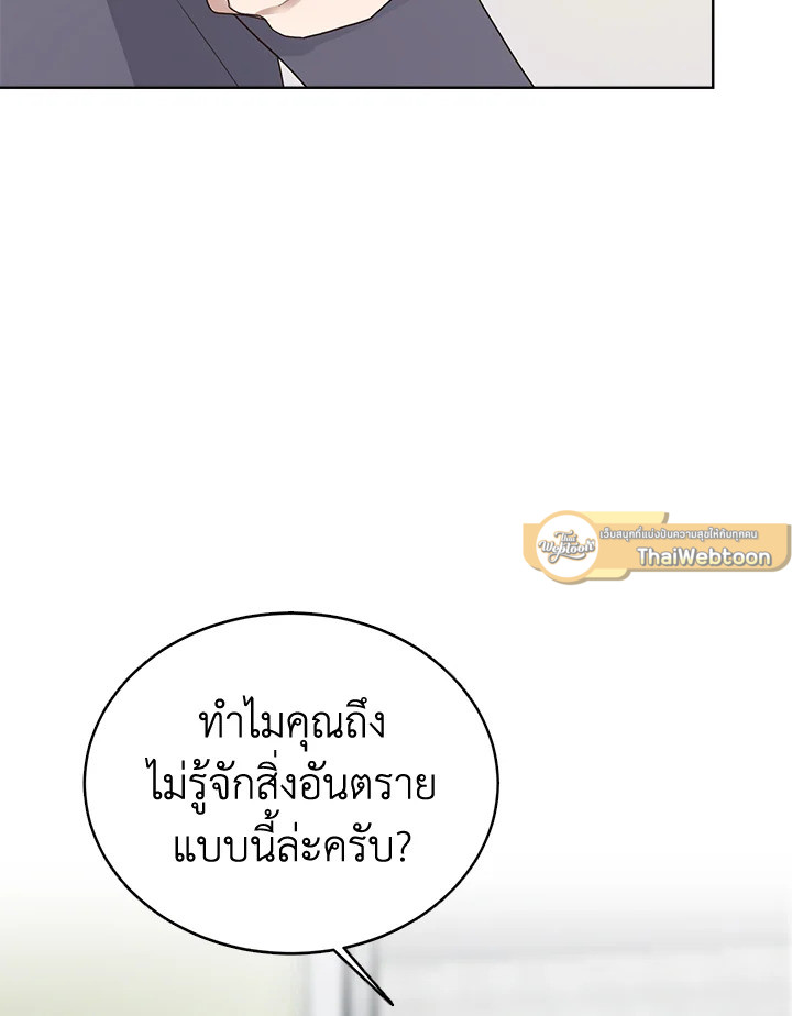 หน้า 95