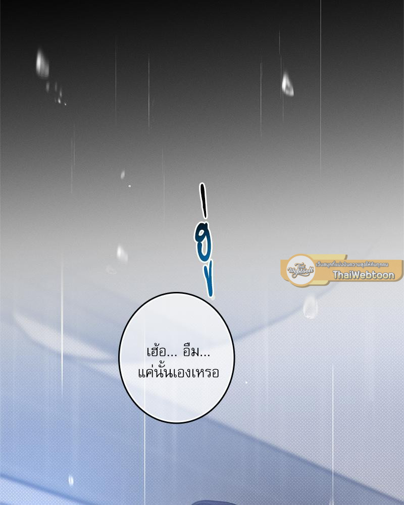หน้า 107