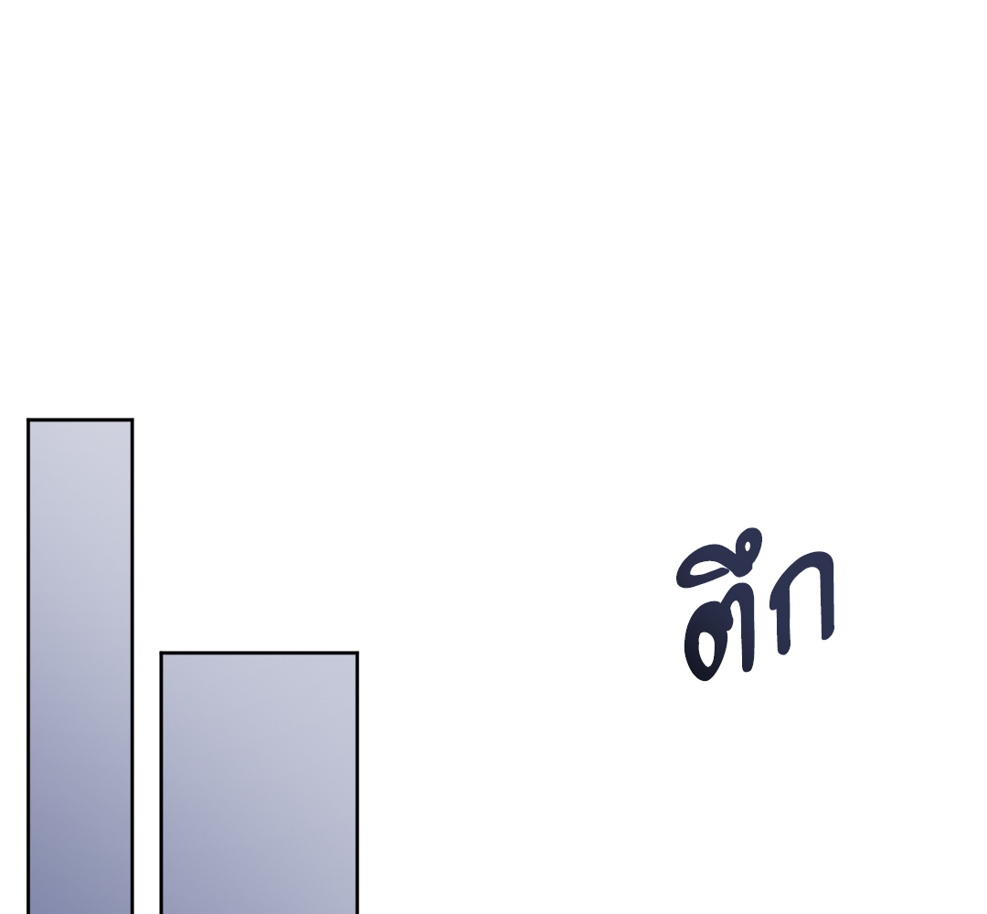 หน้า 111
