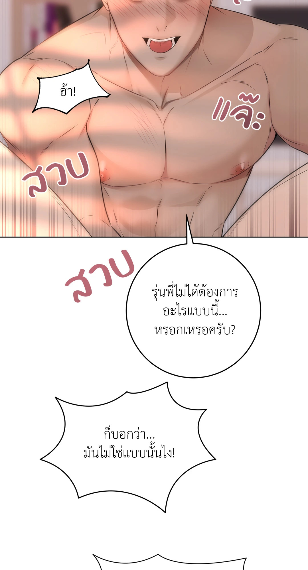 หน้า 48