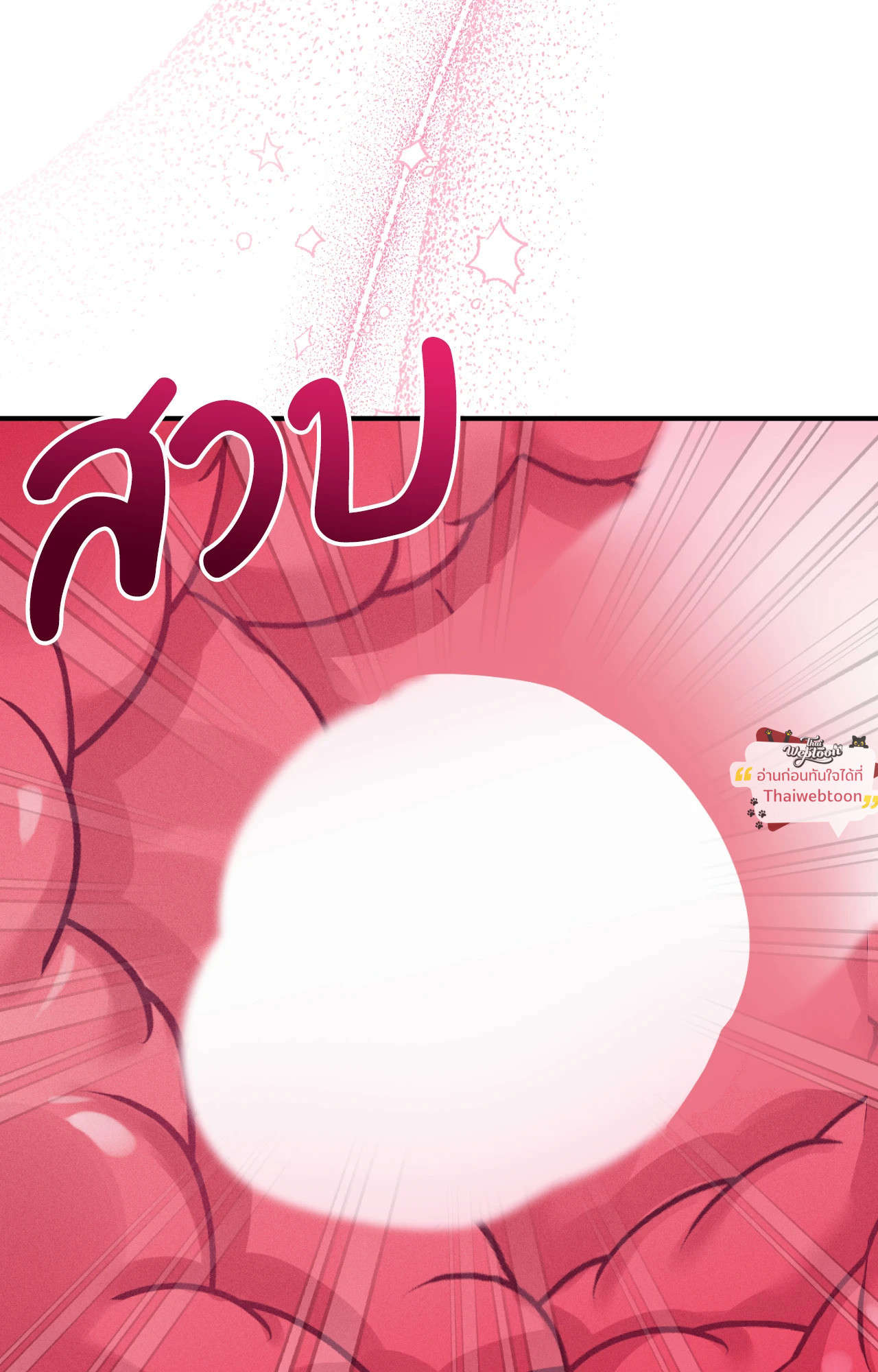 หน้า 113