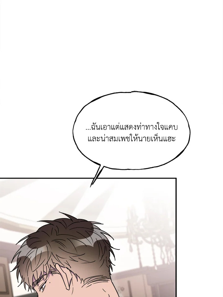 หน้า 93