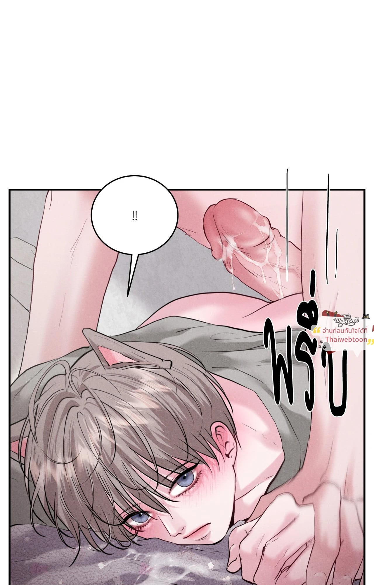 หน้า 85