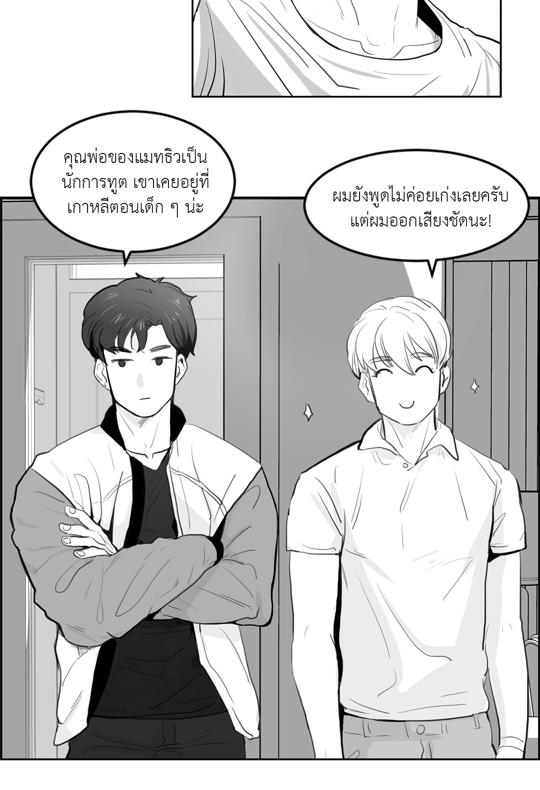 หน้า 34