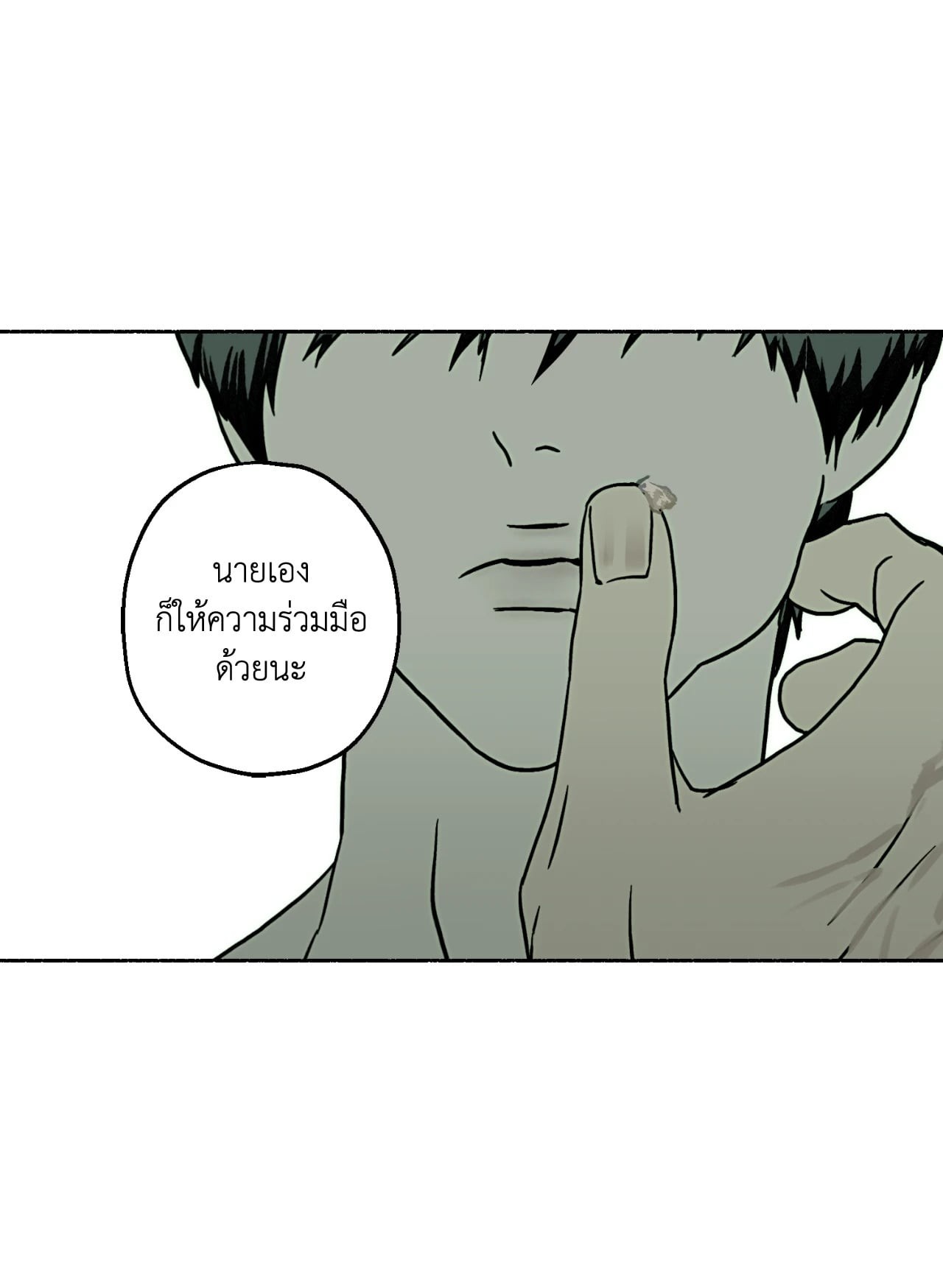 หน้า 69