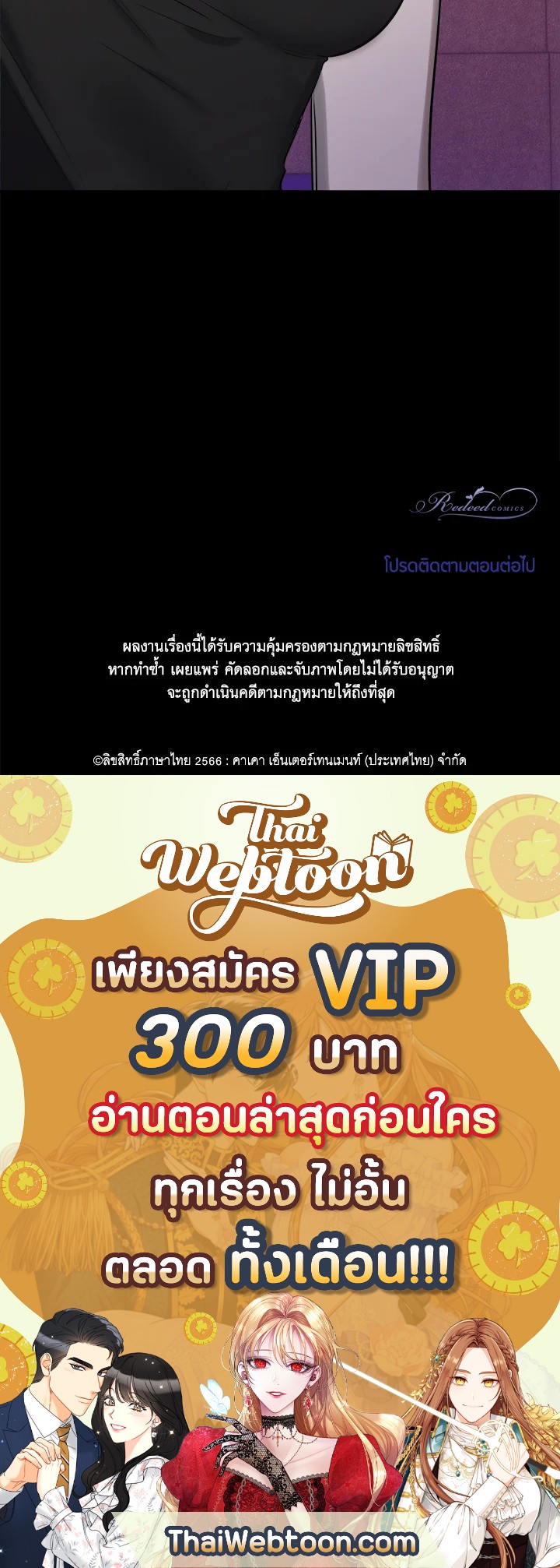 หน้า 102