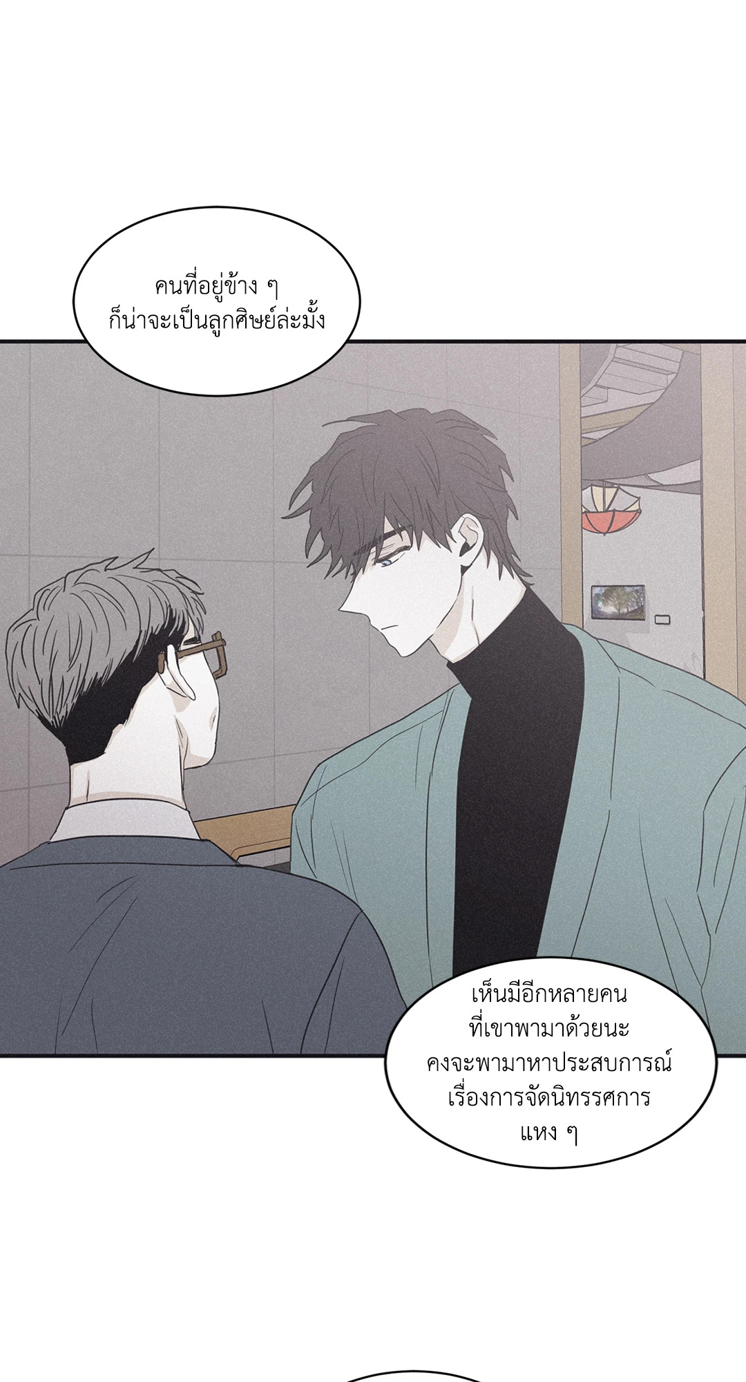 หน้า 39