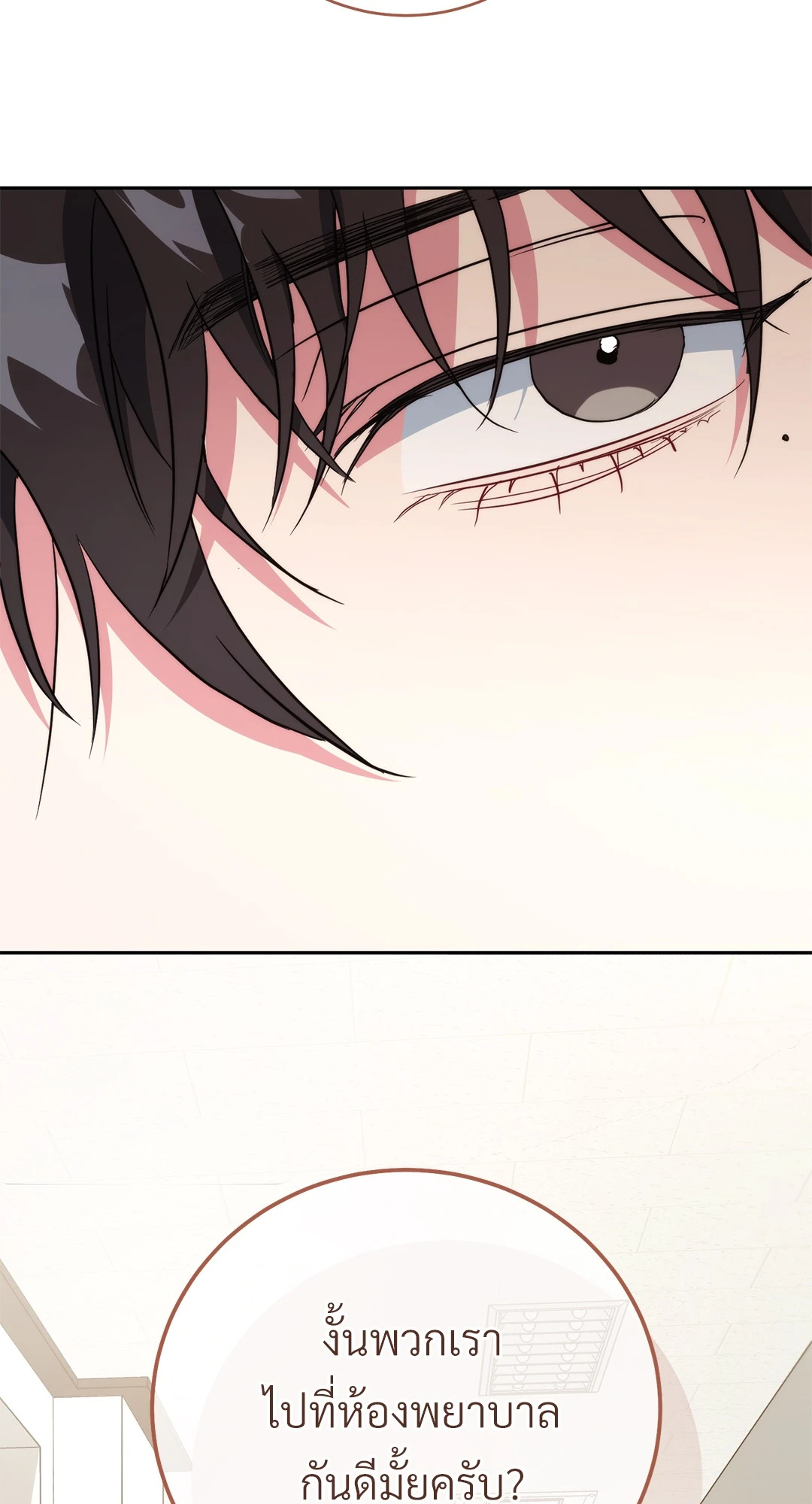 หน้า 123