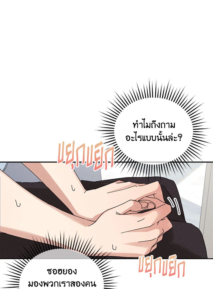 หน้า 69
