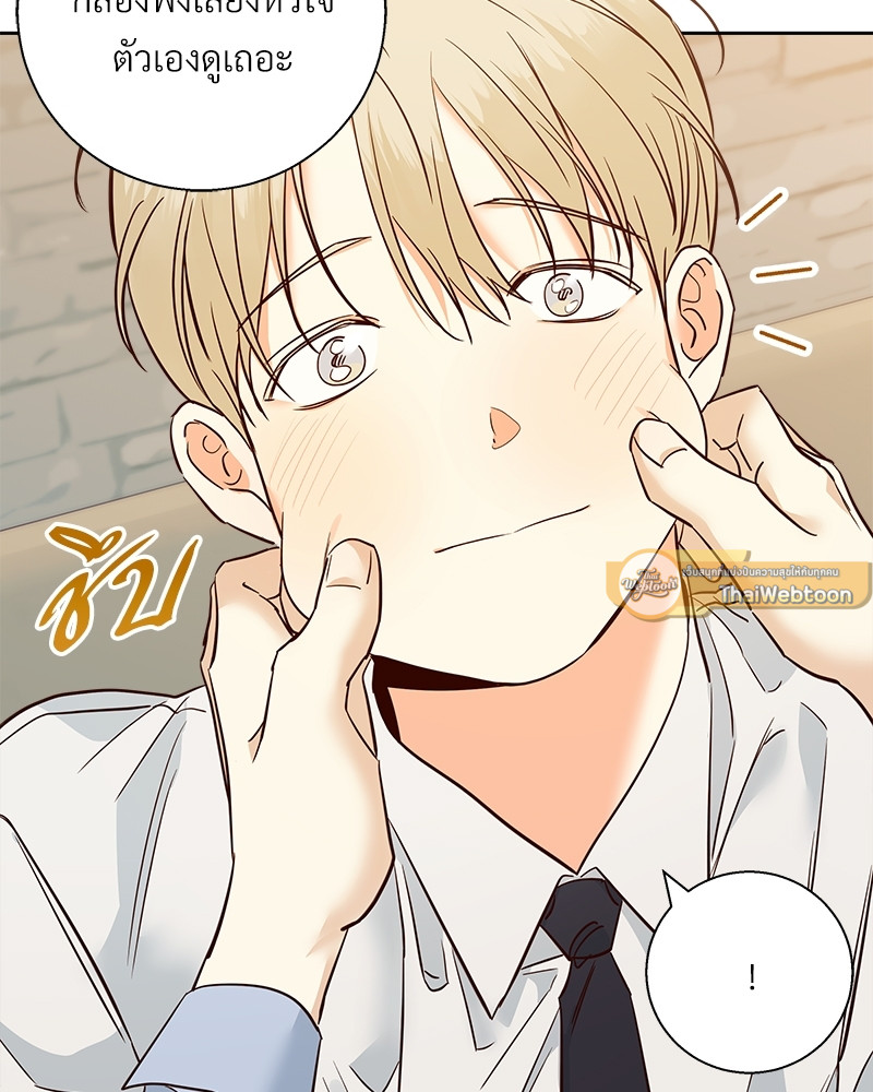 หน้า 119