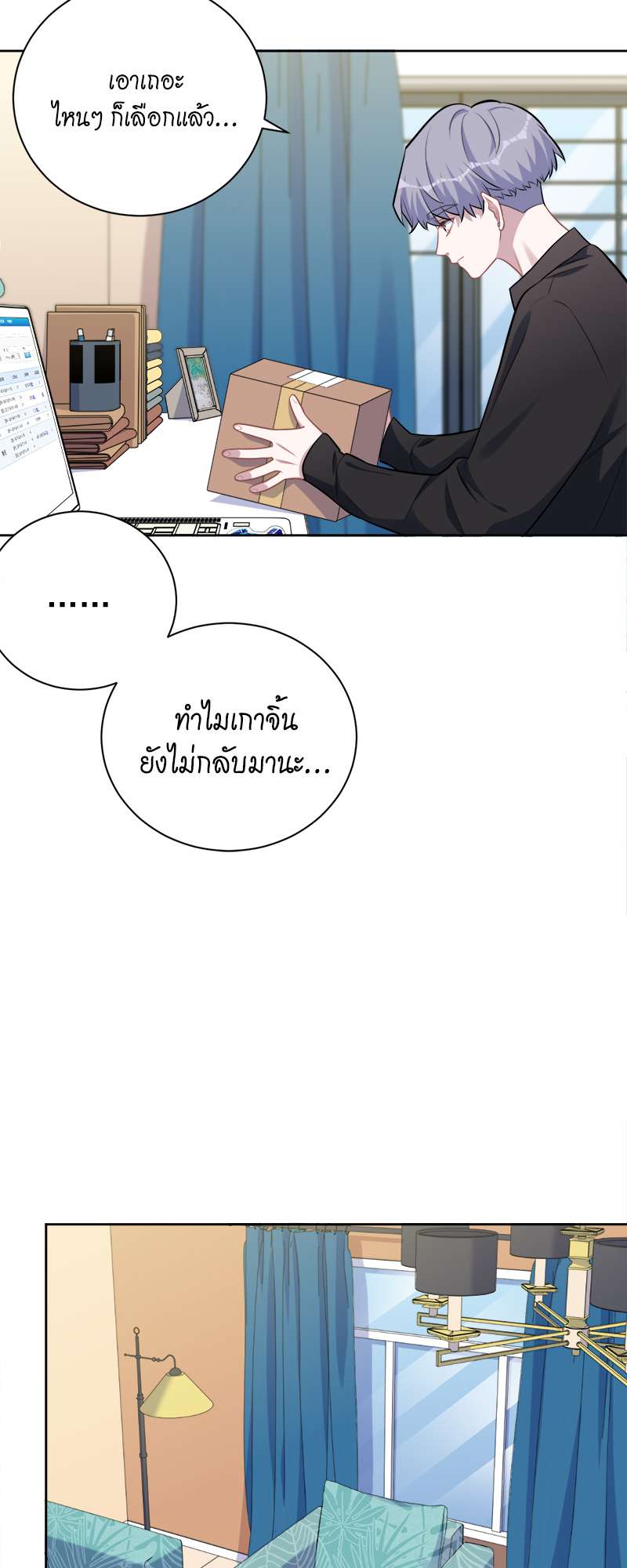 หน้า 9