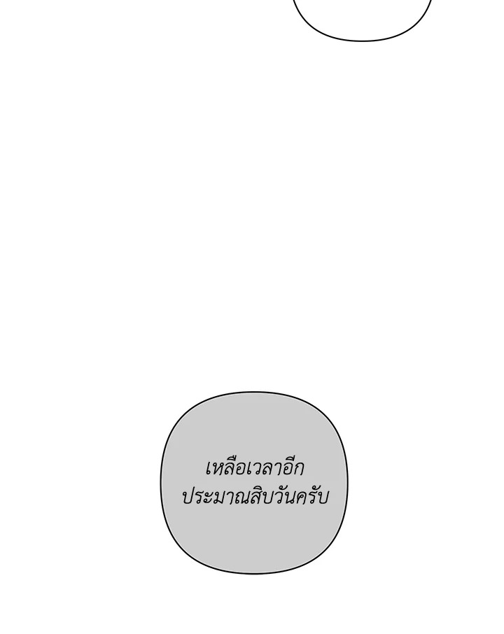 หน้า 100