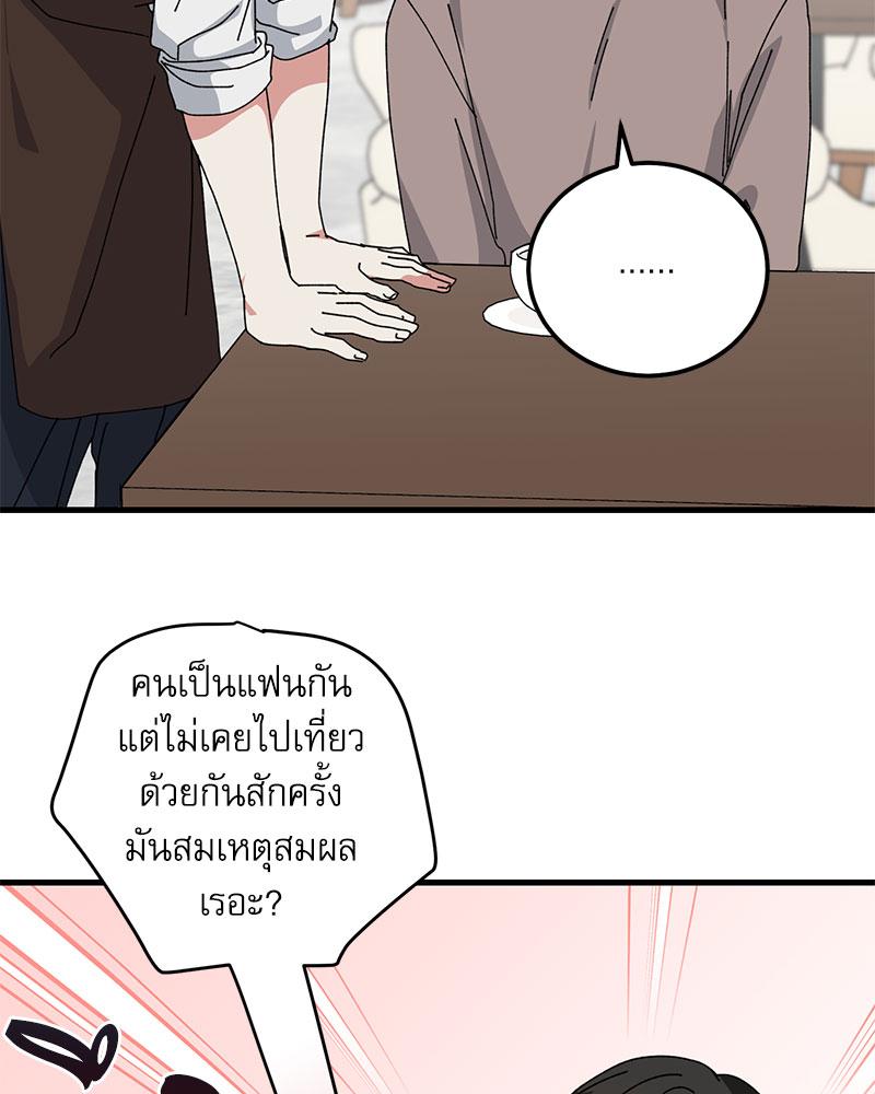 หน้า 78