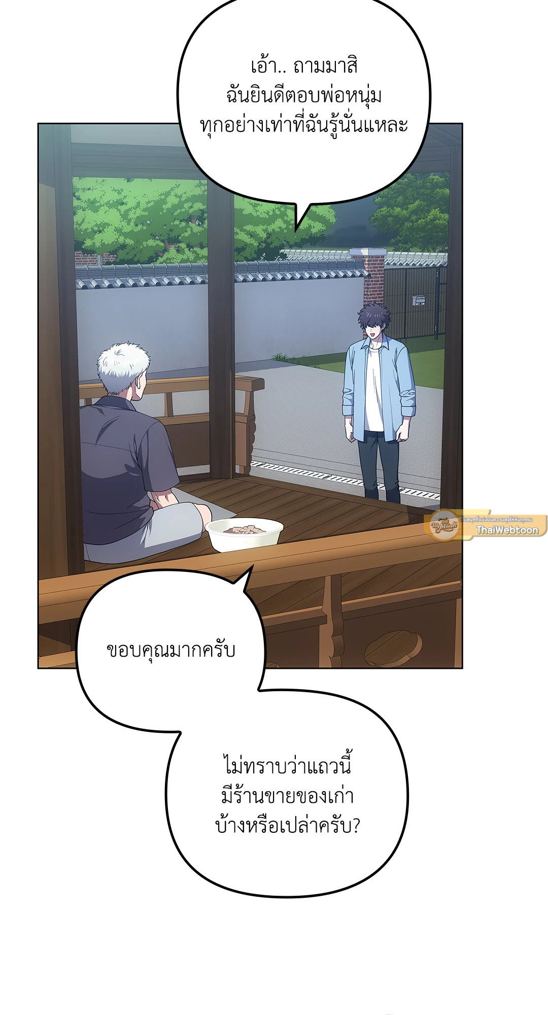 หน้า 30