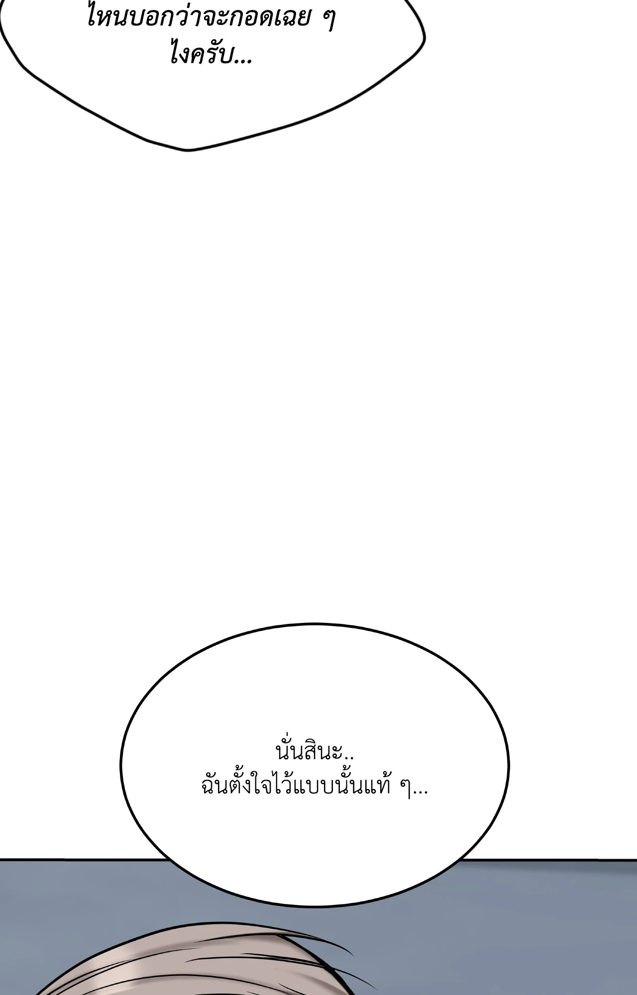 หน้า 92