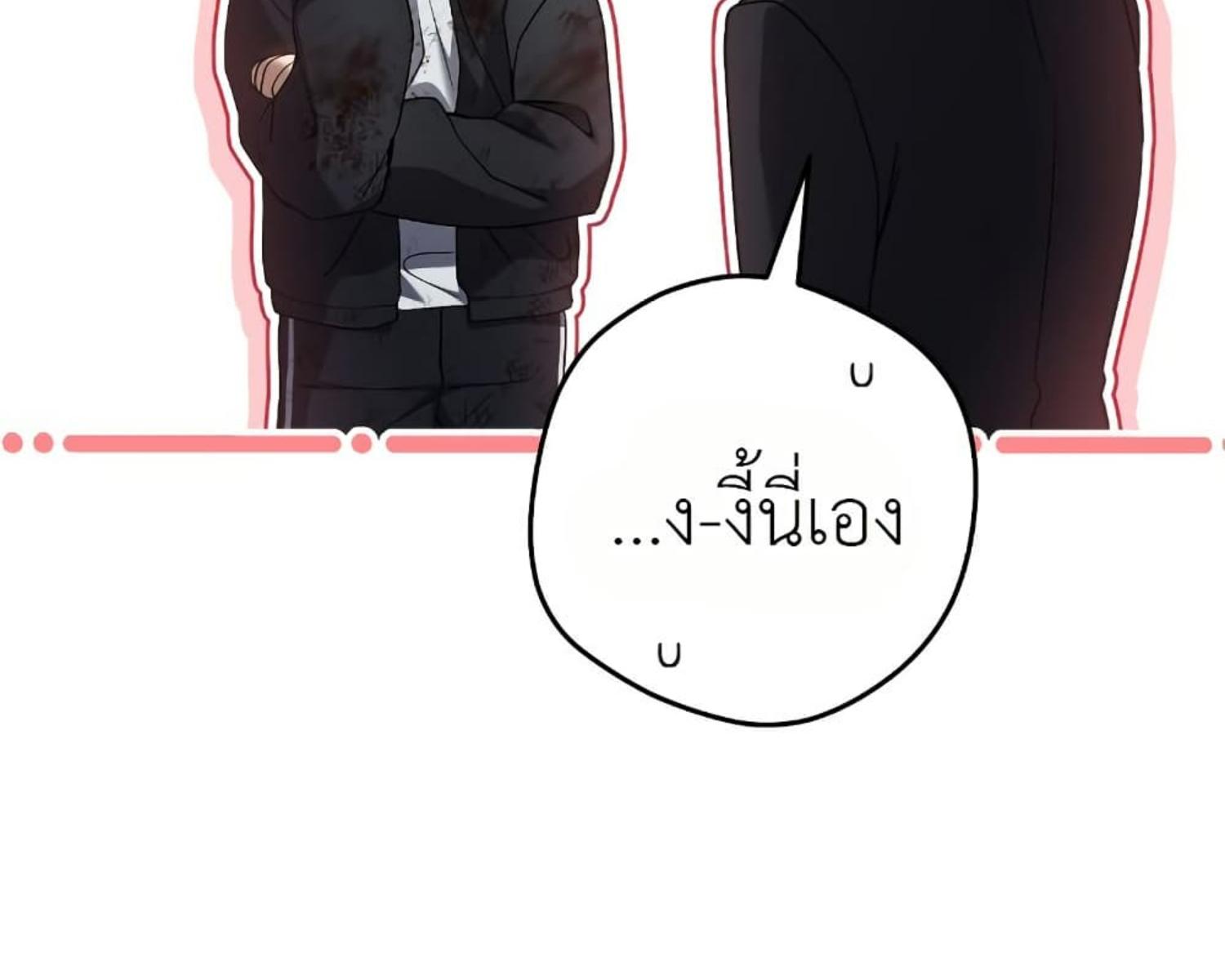 หน้า 102