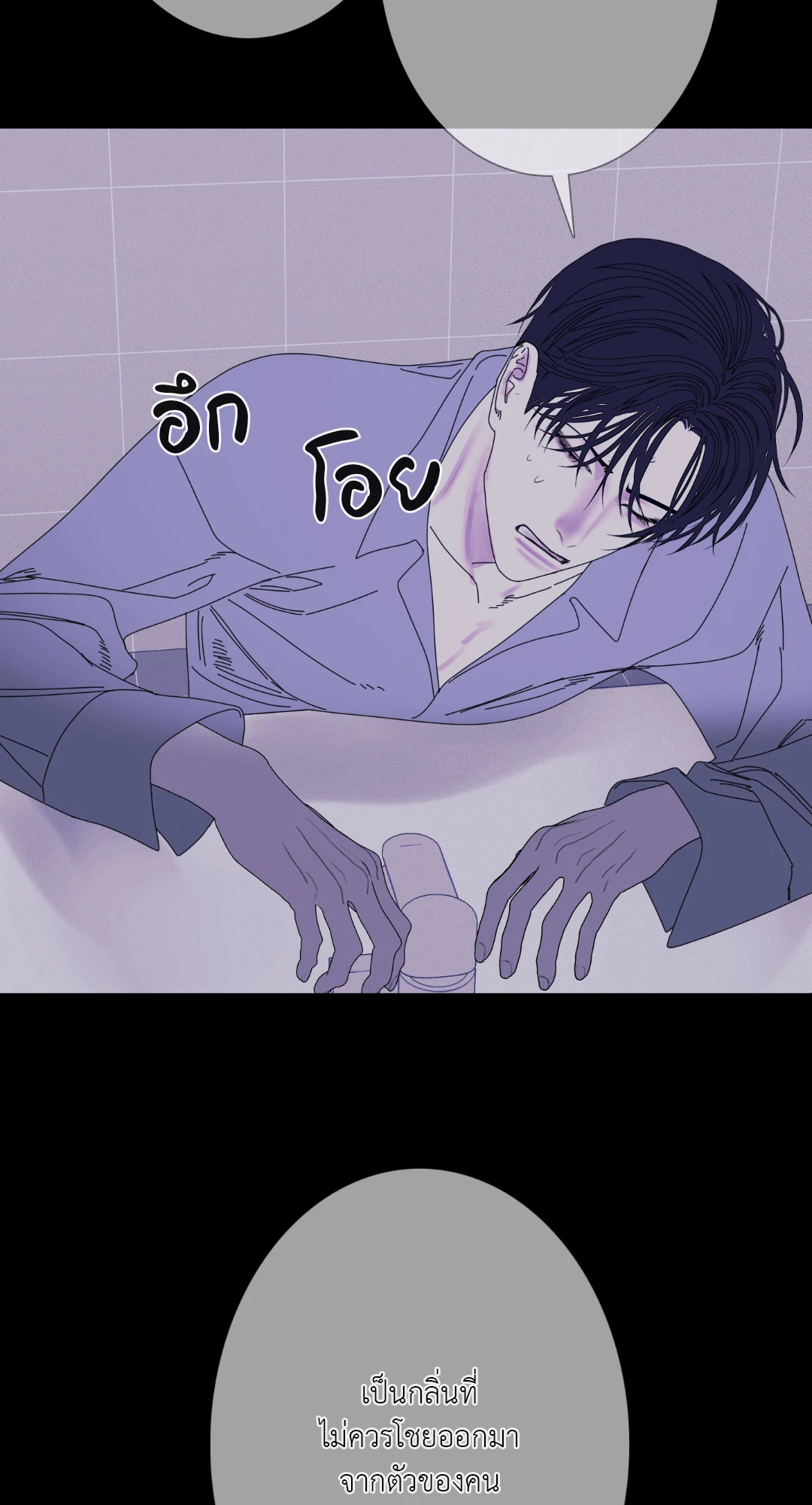 หน้า 71