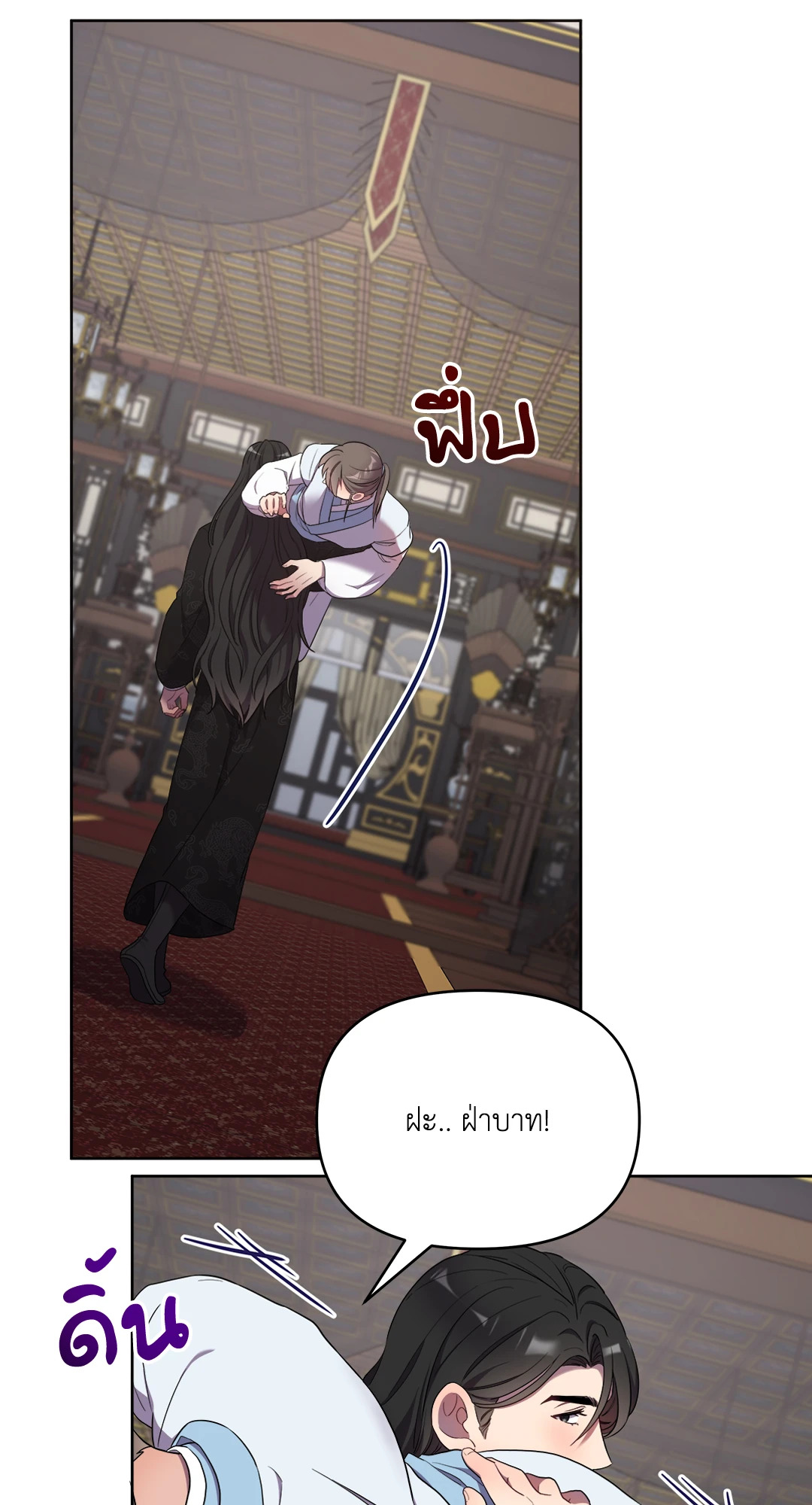 หน้า 57