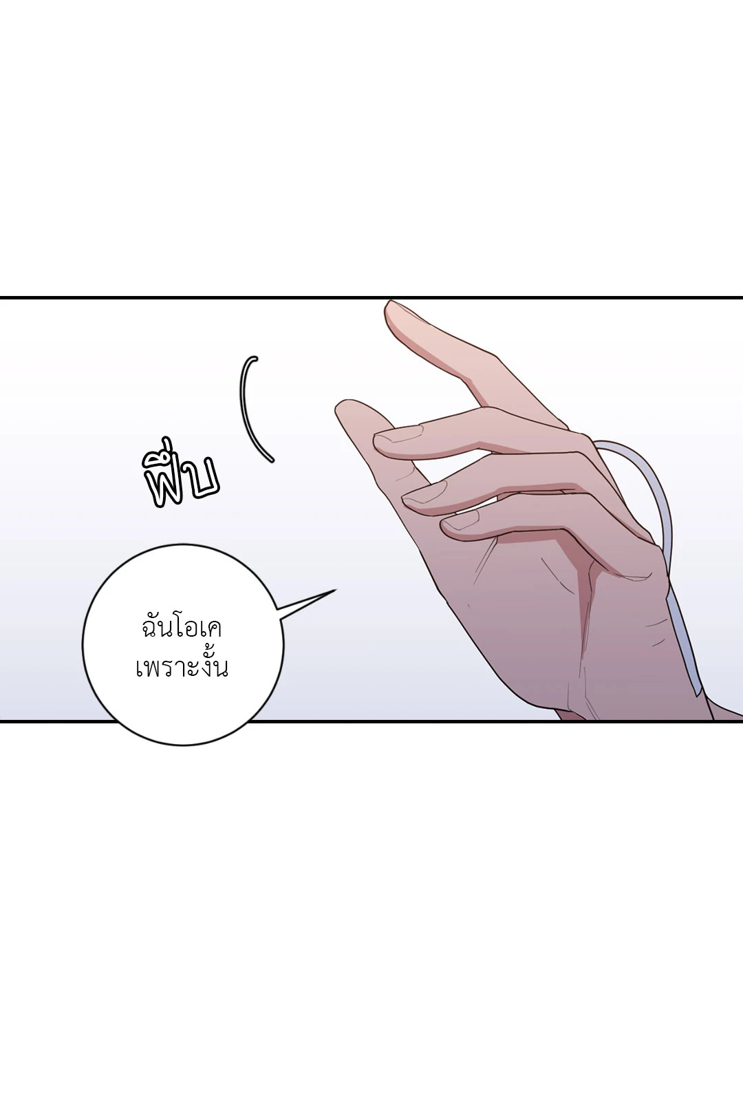 หน้า 100
