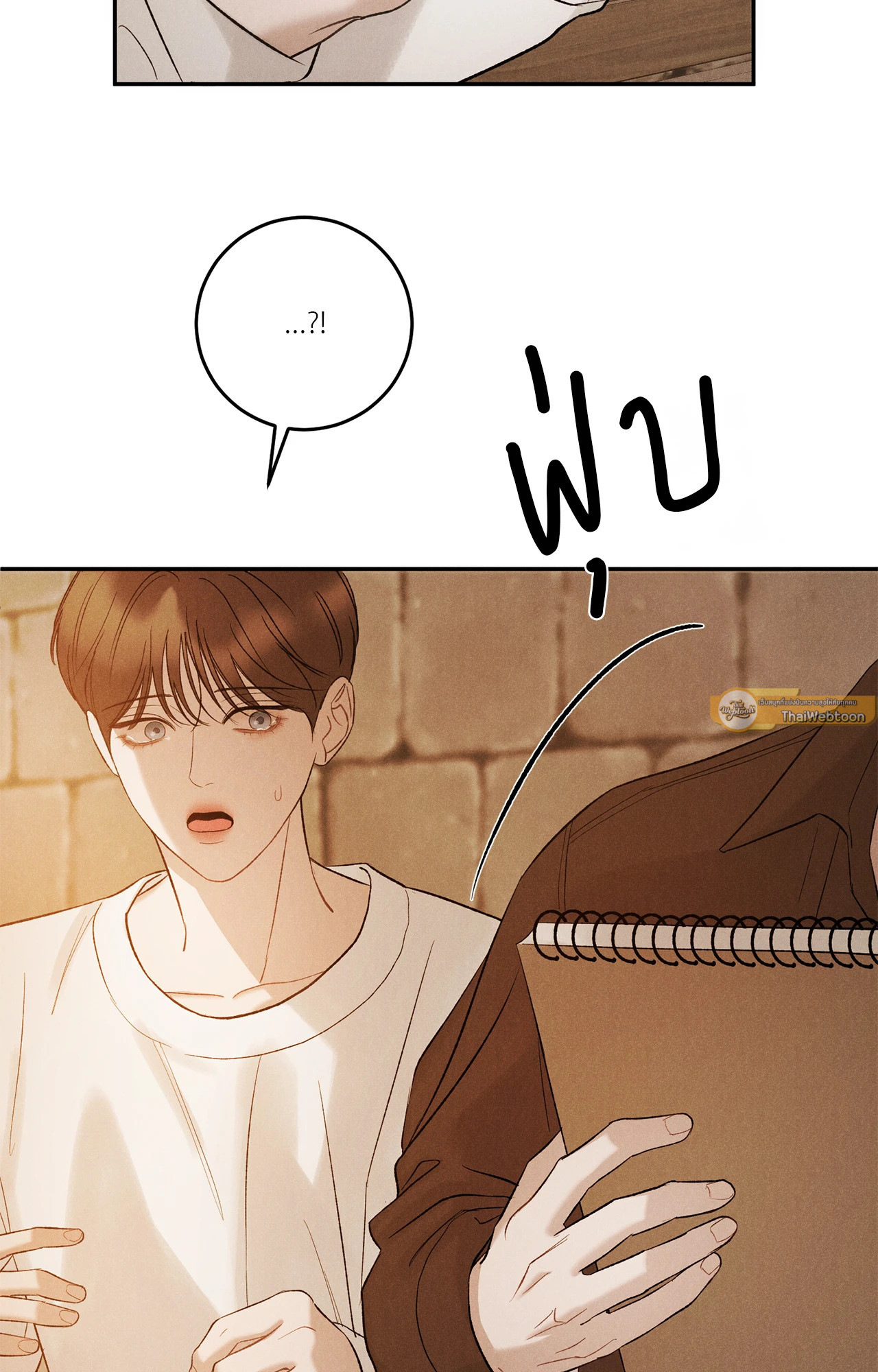 จูอึน | Jueun ตอนที่ 35 - รูปที่ 2