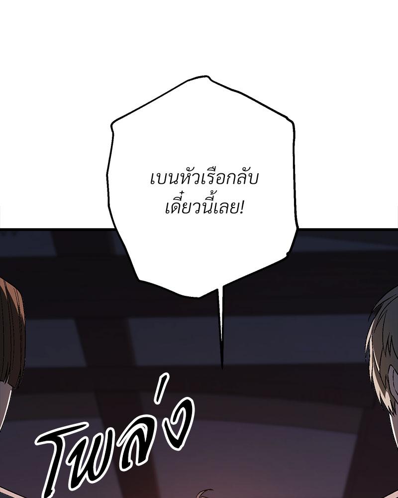 หน้า 95
