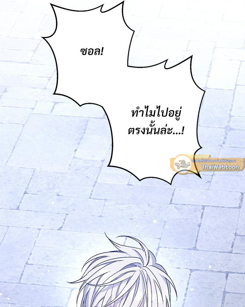 หน้า 103