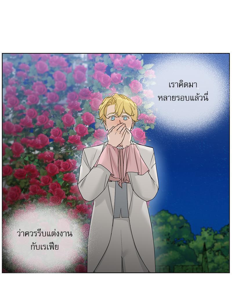 หน้า 91