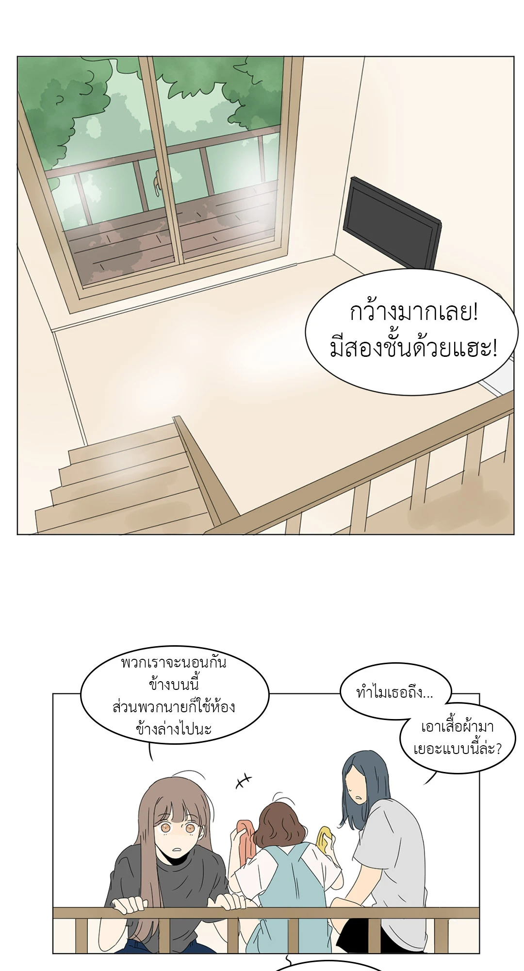 หน้า 47