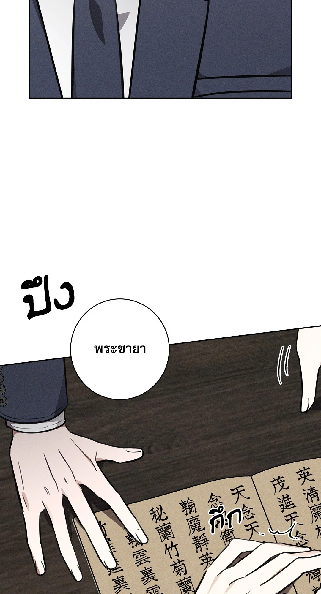 หน้า 25