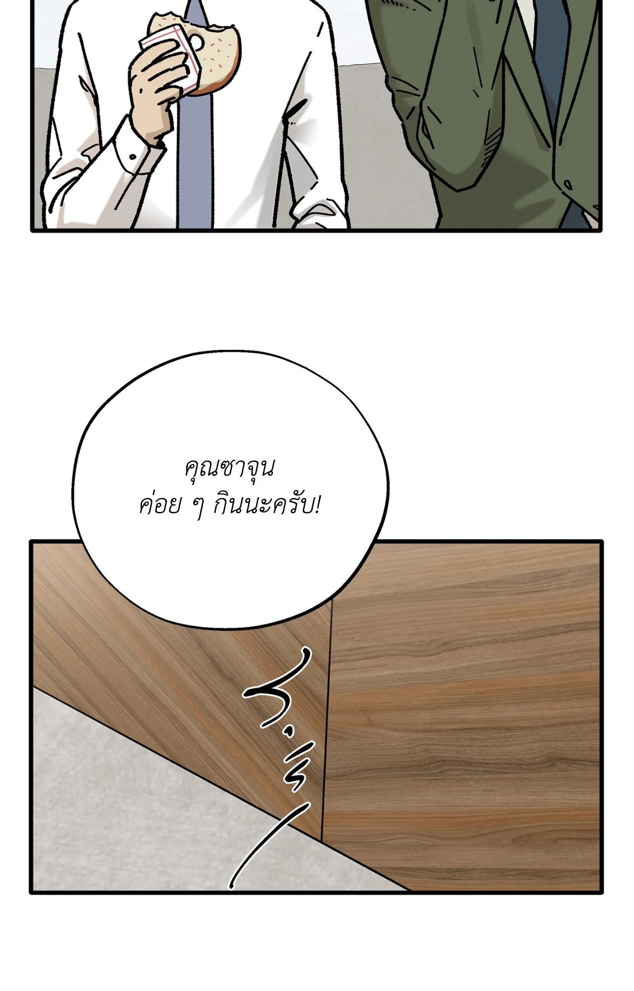 หน้า 45