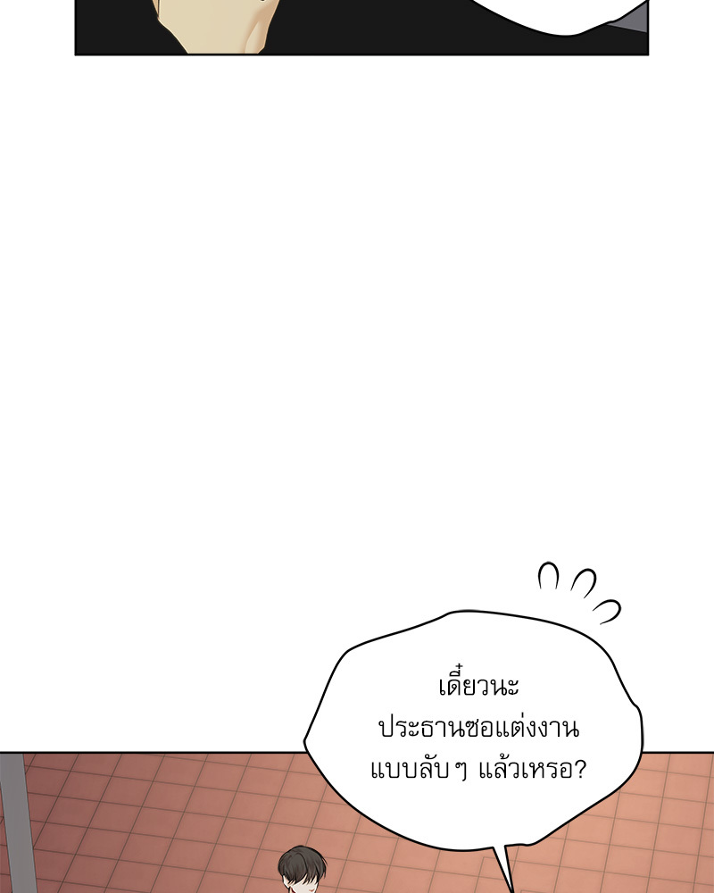หน้า 74