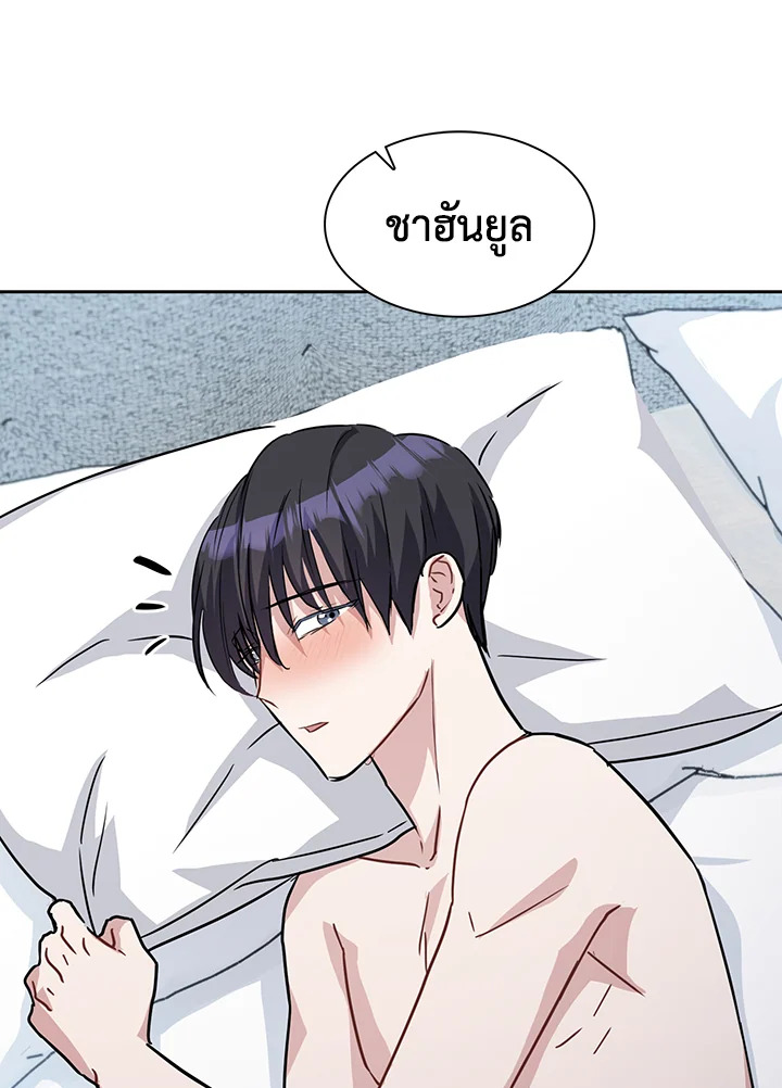 หน้า 71