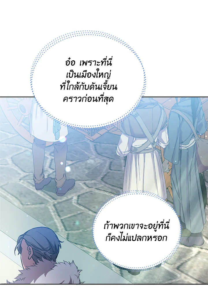 หน้า 106