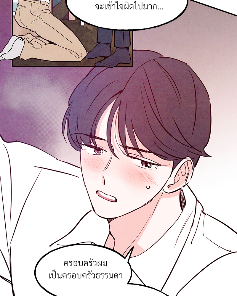 หน้า 94
