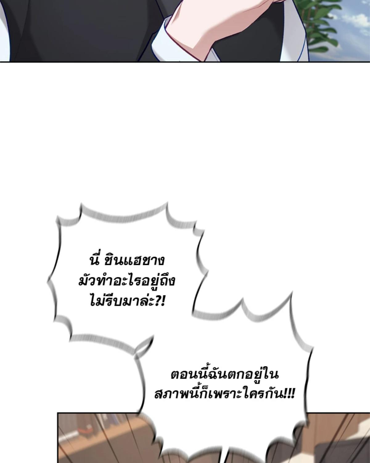 หน้า 106