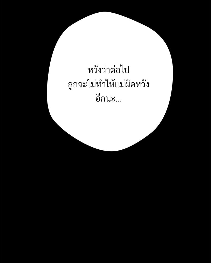 หน้า 138