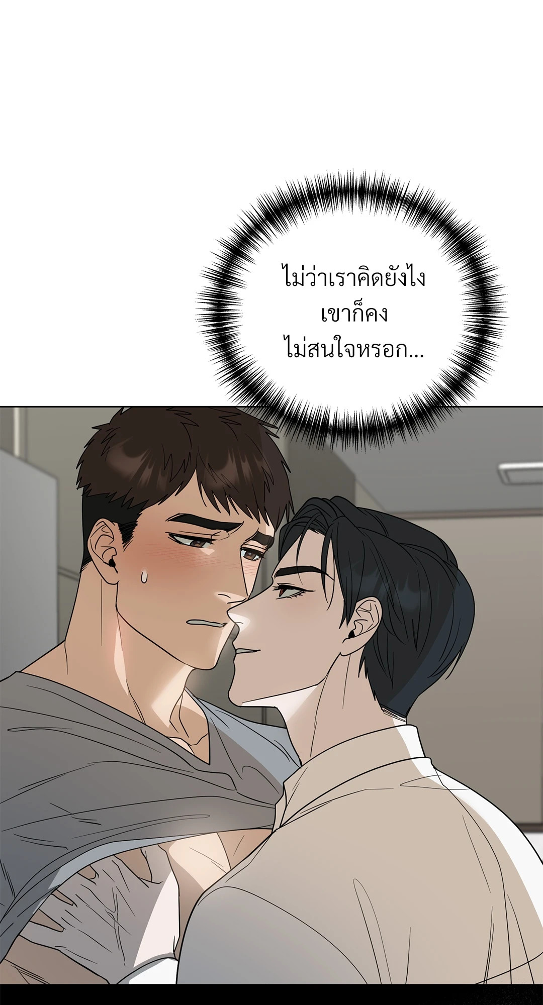 หน้า 71