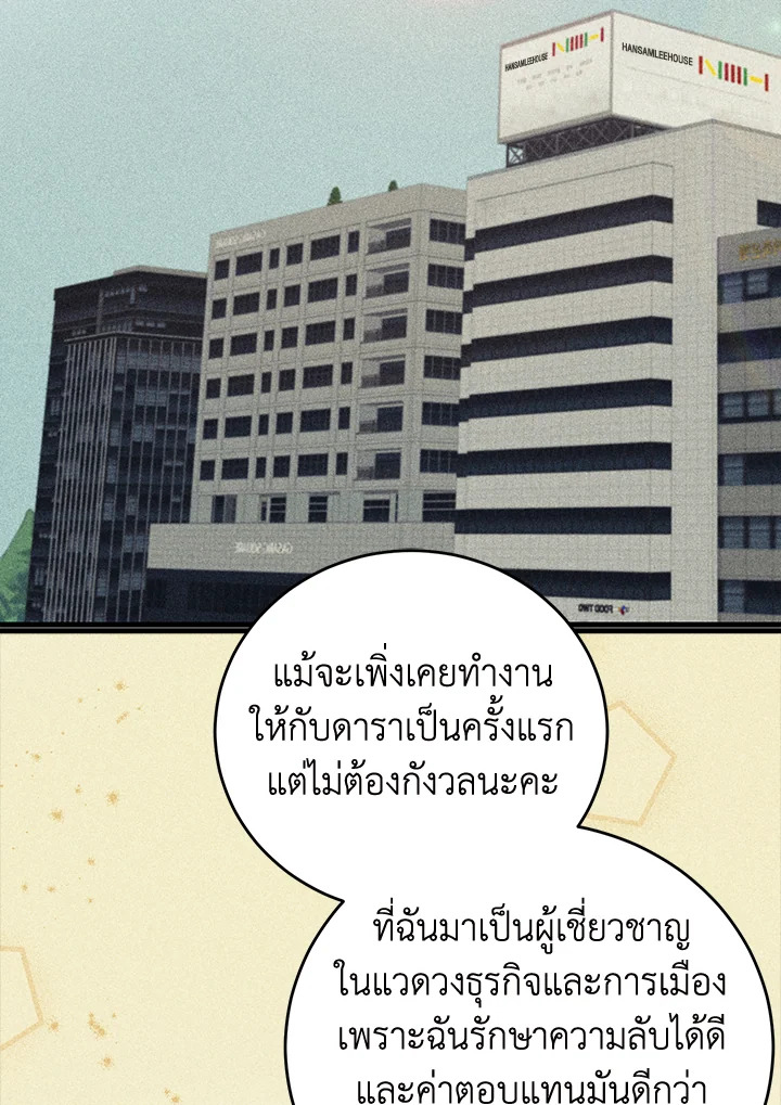 หน้า 51