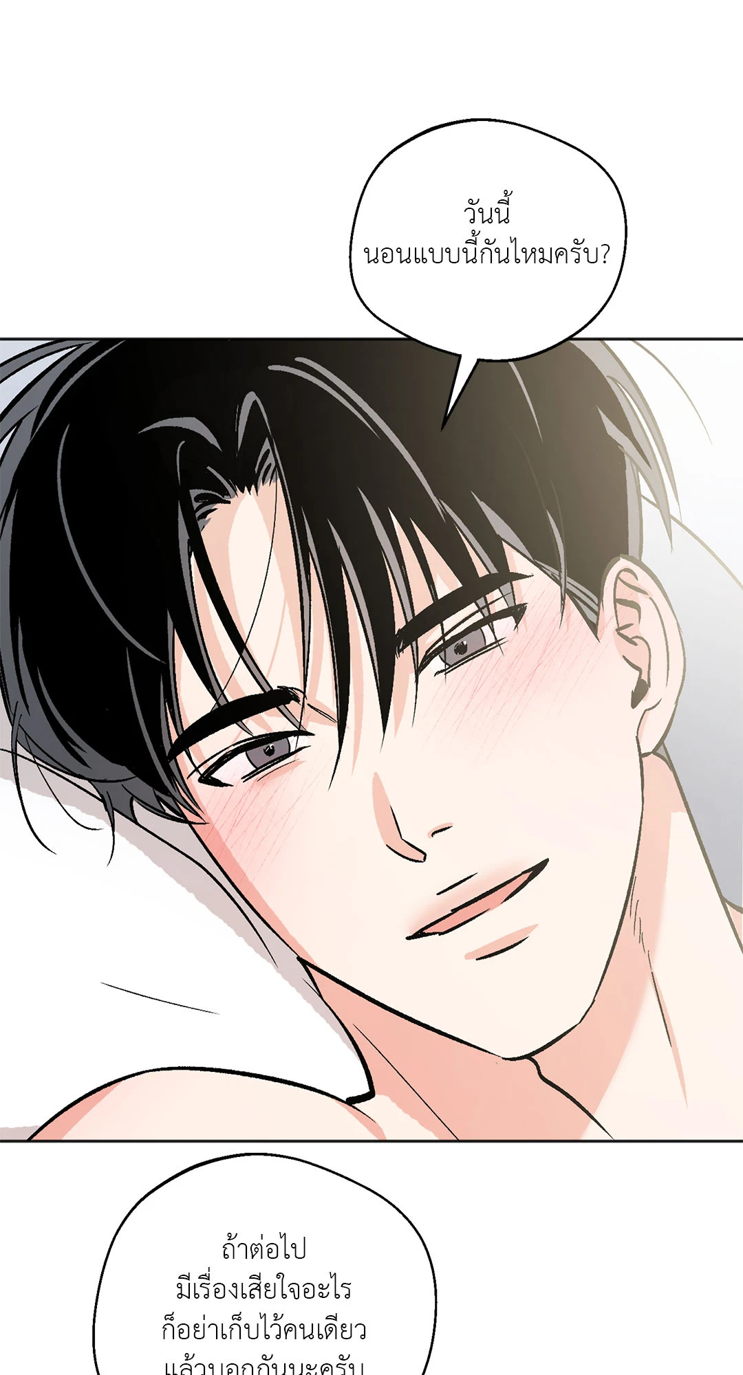 หน้า 74
