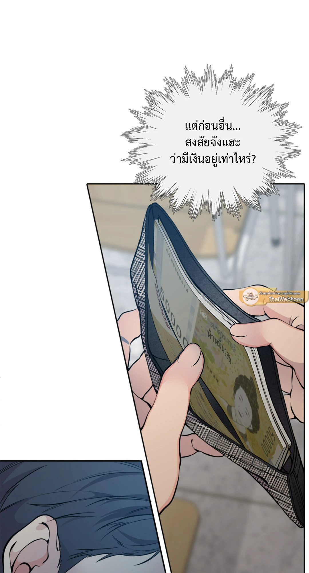 หน้า 68