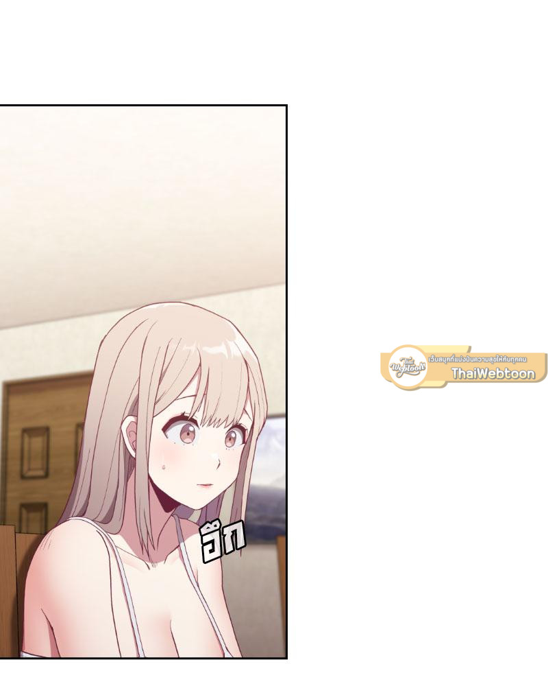 สัมพันธ์กำมะลอ | Bride-To-Be (R+) ตอนที่ 2 - รูปที่ 2