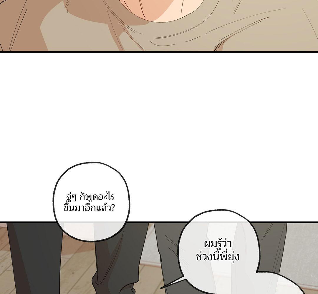 หน้า 72