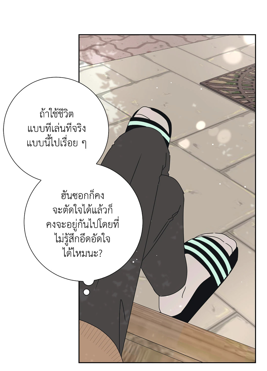 หน้า 44