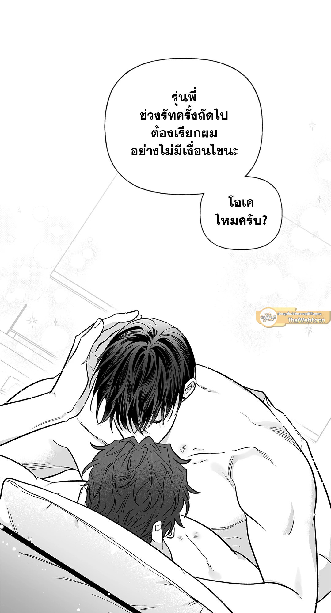 หน้า 72