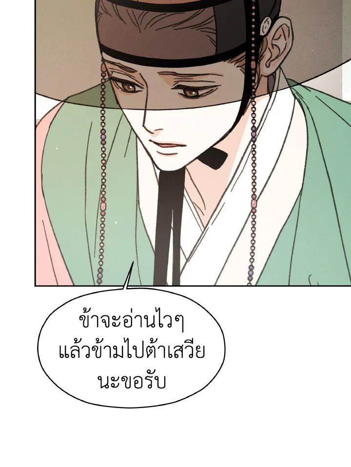 หน้า 95