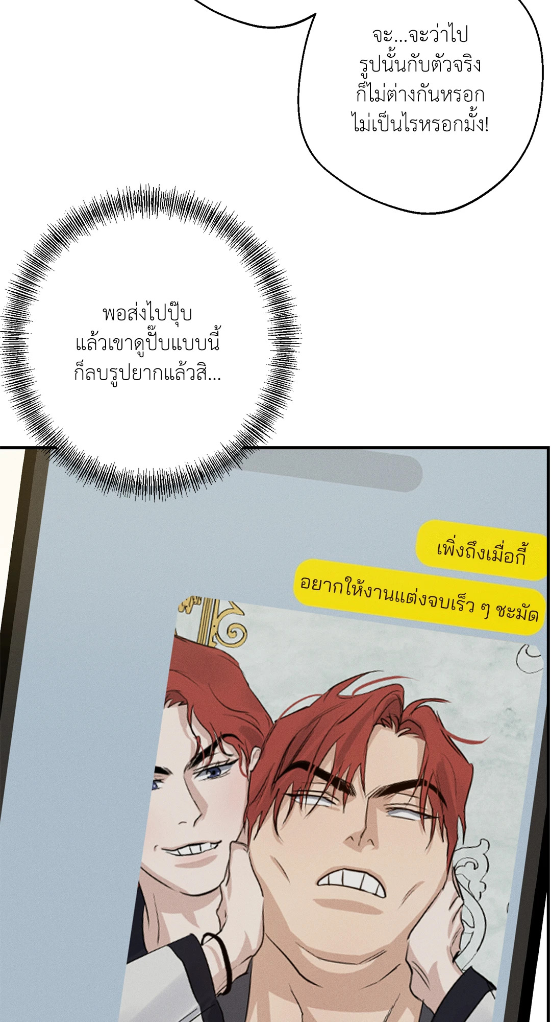 หน้า 90