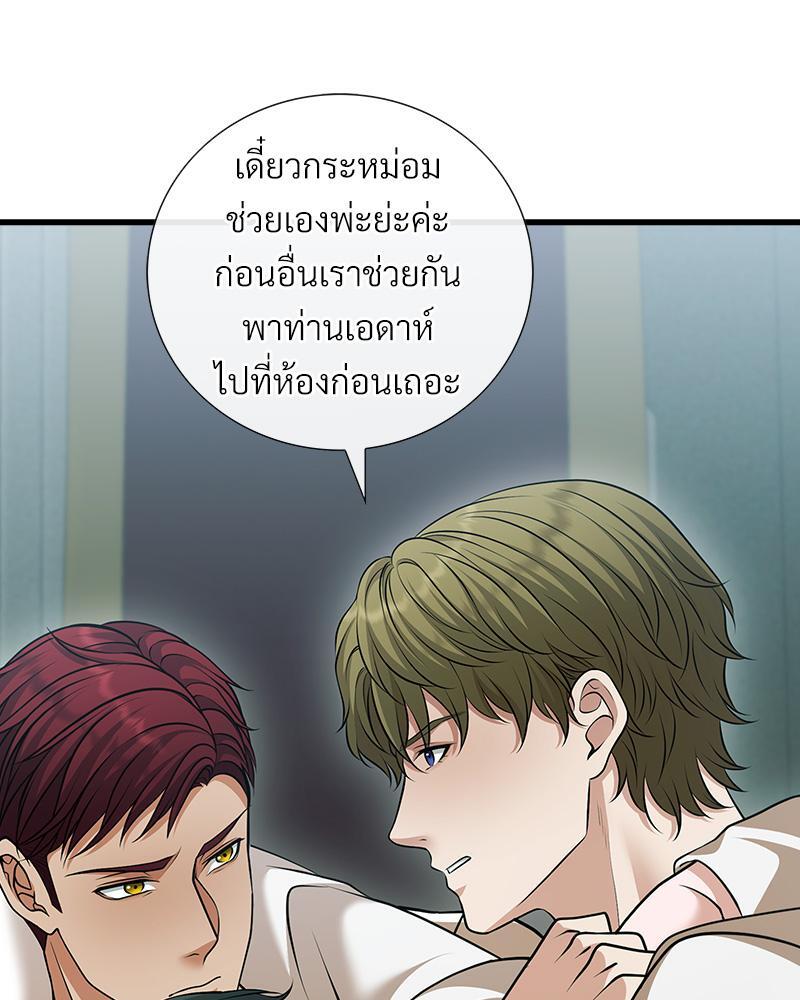 หน้า 91