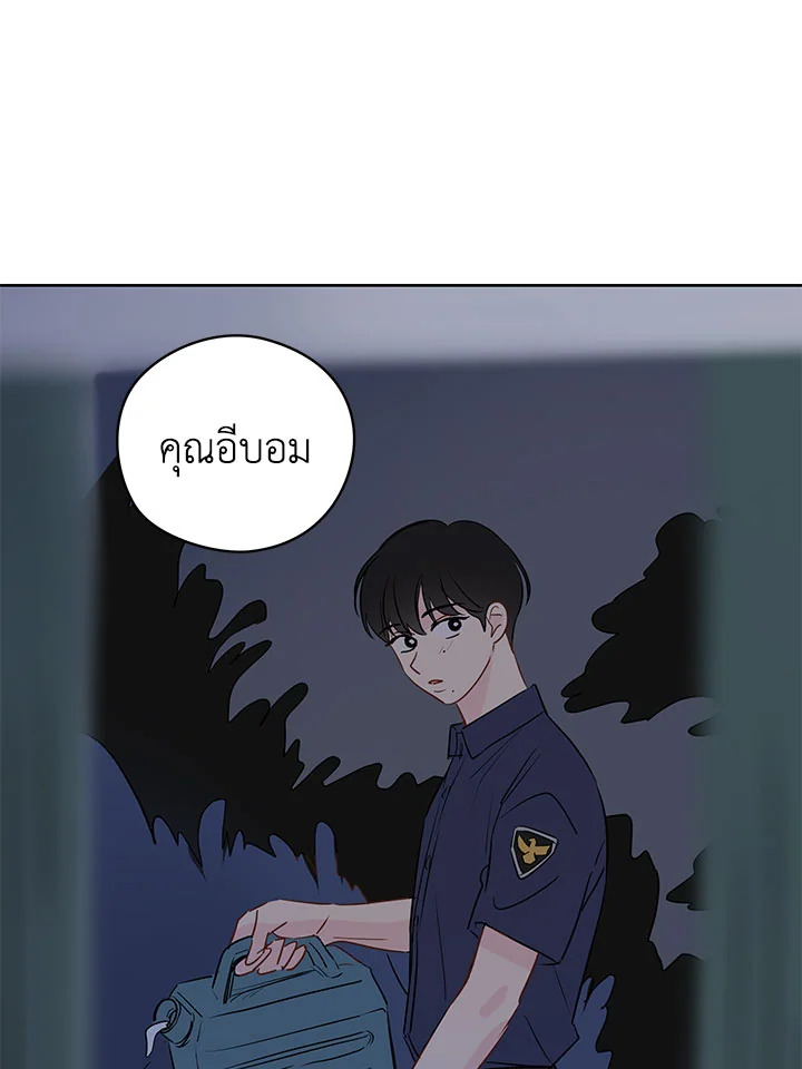 หน้า 71