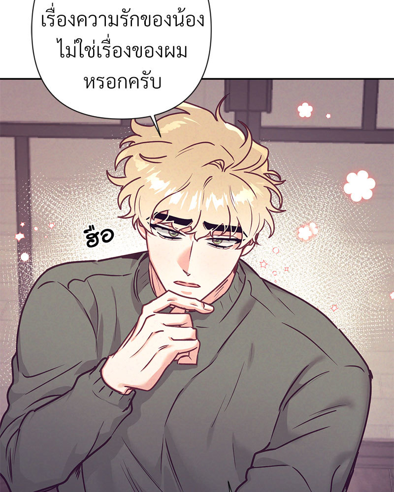 หน้า 87